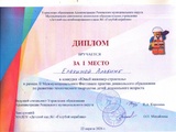 Альбина 2 001